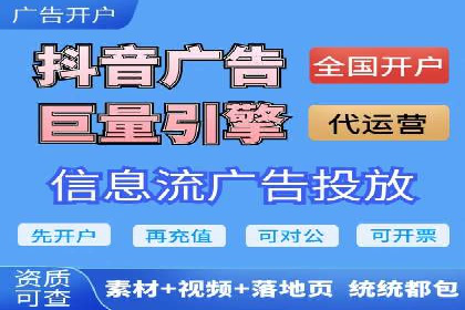 信息流广告制作要点与案例分析